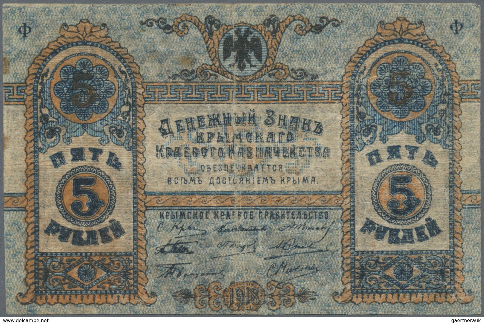 Ukraina / Ukraine: 5 Rubles 1919 P. S370, Used With Folds And A Small Holes, Still Nice Colors, Cond - Ukraine