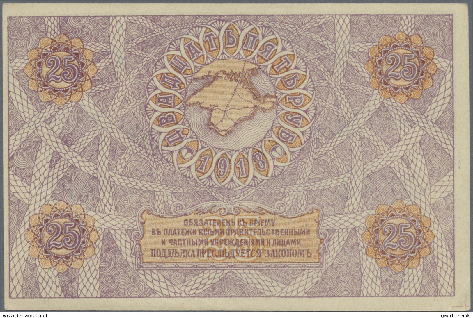 Ukraina / Ukraine: 25 Rubles 1918 P. S372b, One Cornerfold, Otherwise Perfect, Condition: AUNC. - Ukraine