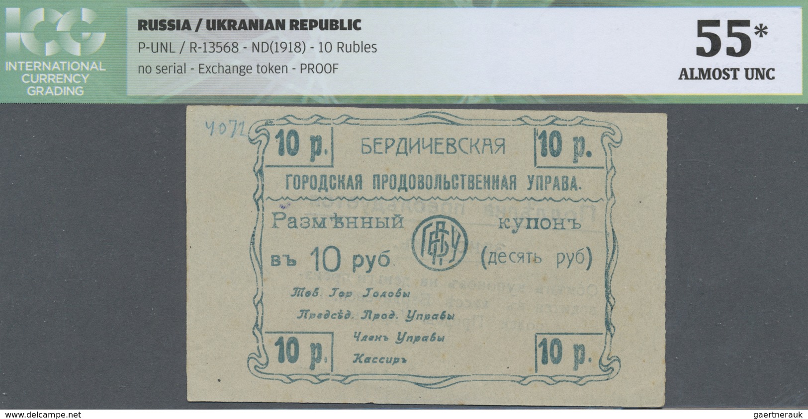 Ukraina / Ukraine: 10 Rubles ND(1918) R*13568, ICG Graded 55* Almost UNC. - Ukraine