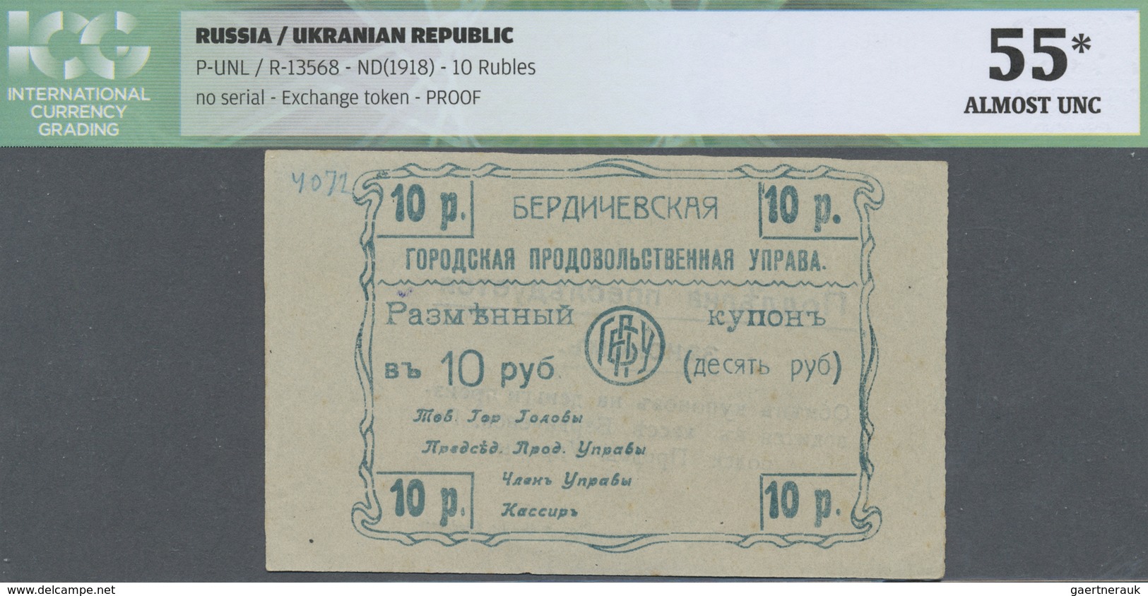 Ukraina / Ukraine: 10 Rubles ND(1918) R*13568, ICG Graded 55* Almost UNC. - Ucraina