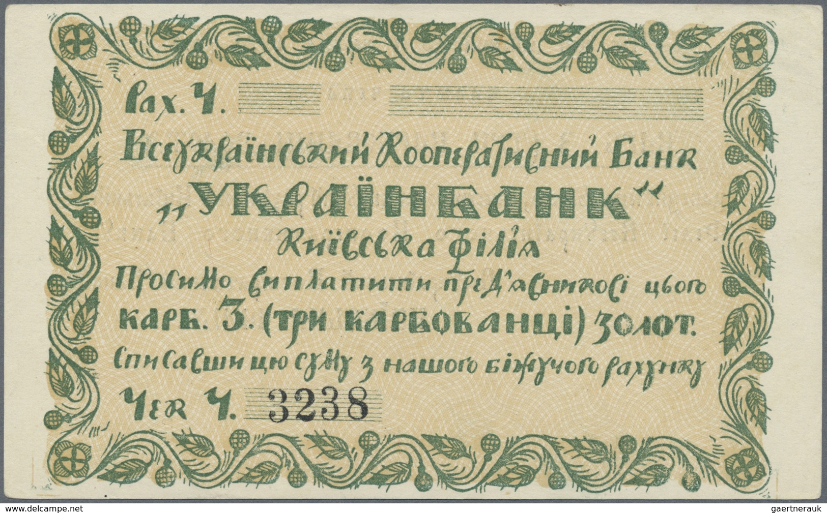 Ukraina / Ukraine: Kiev 3 Karbovanetz 1924 R*15285 In Condition: AUNC. - Ukraine