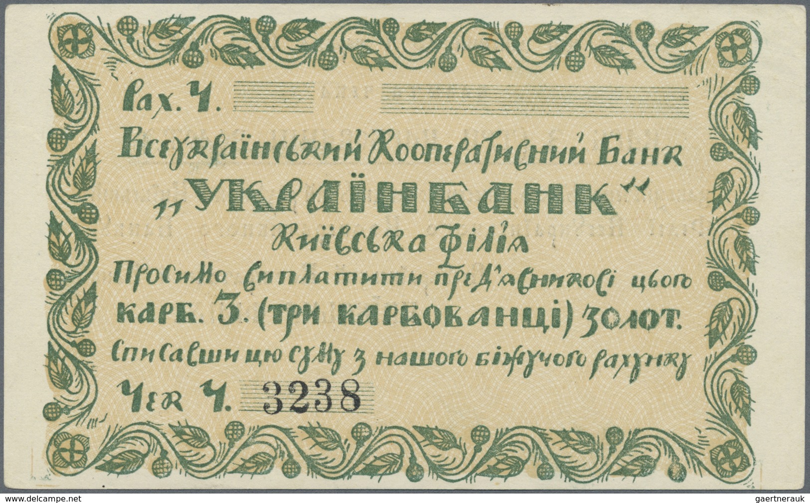 Ukraina / Ukraine: Kiev 3 Karbovanetz 1924 R*15285 In Condition: AUNC. - Ucraina