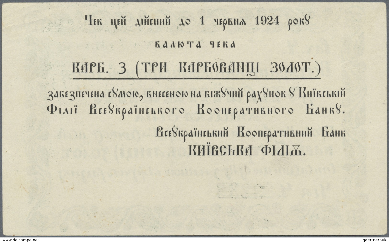 Ukraina / Ukraine: Kiev 3 Karbovanetz 1924 R*15285 In Condition: AUNC. - Ukraine