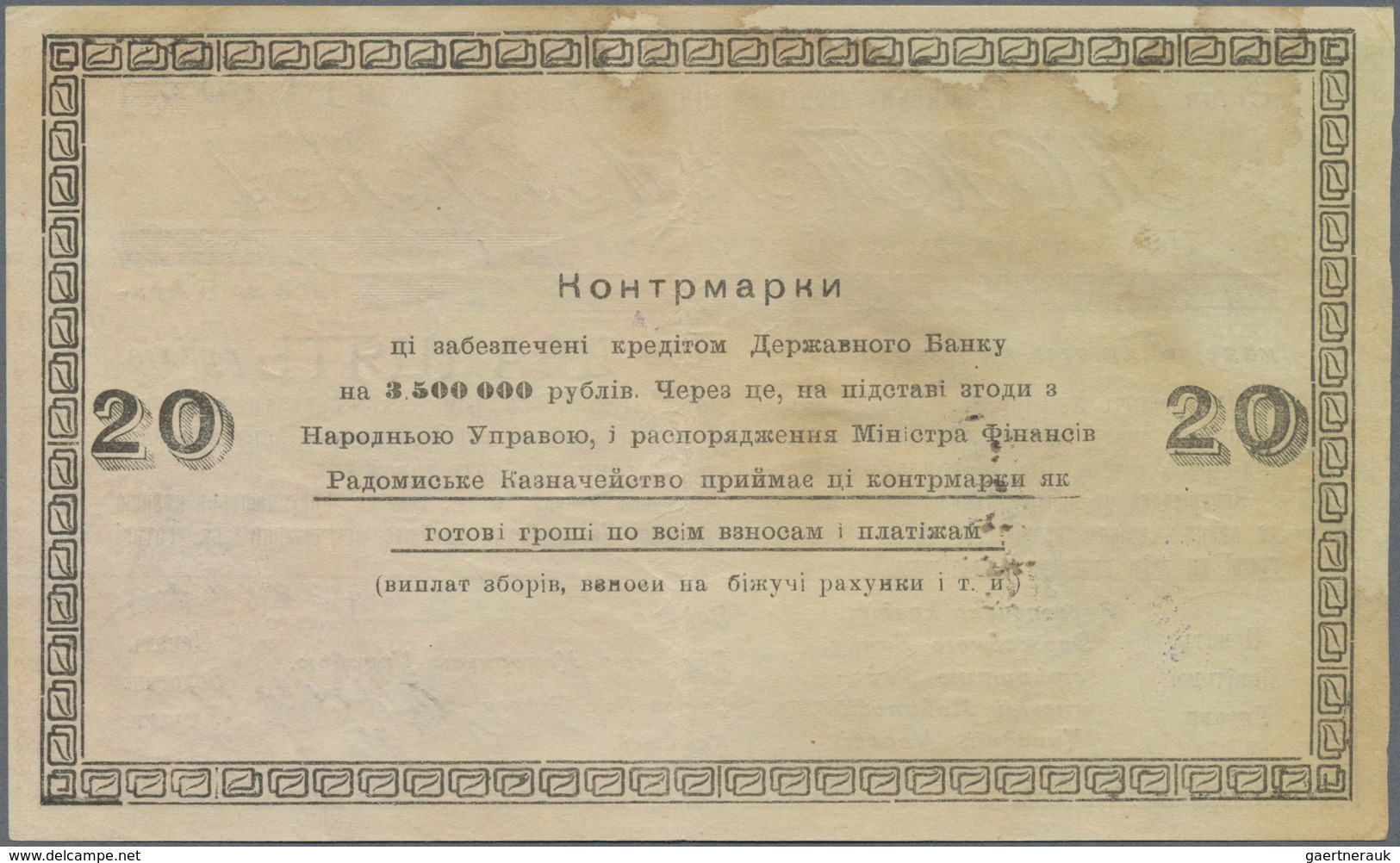 Ukraina / Ukraine: Radomysl. 20 Rubles ND(1919) R*17370 Used With Folds But Strongness In Paper, Con - Ukraine