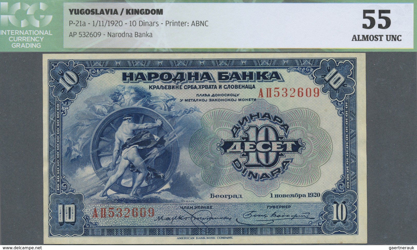 Yugoslavia / Jugoslavien: Kingdom Of Yugoslavia 10 Dinara 1920, P.21a With Soft Vertical Fold At Cen - Yougoslavie