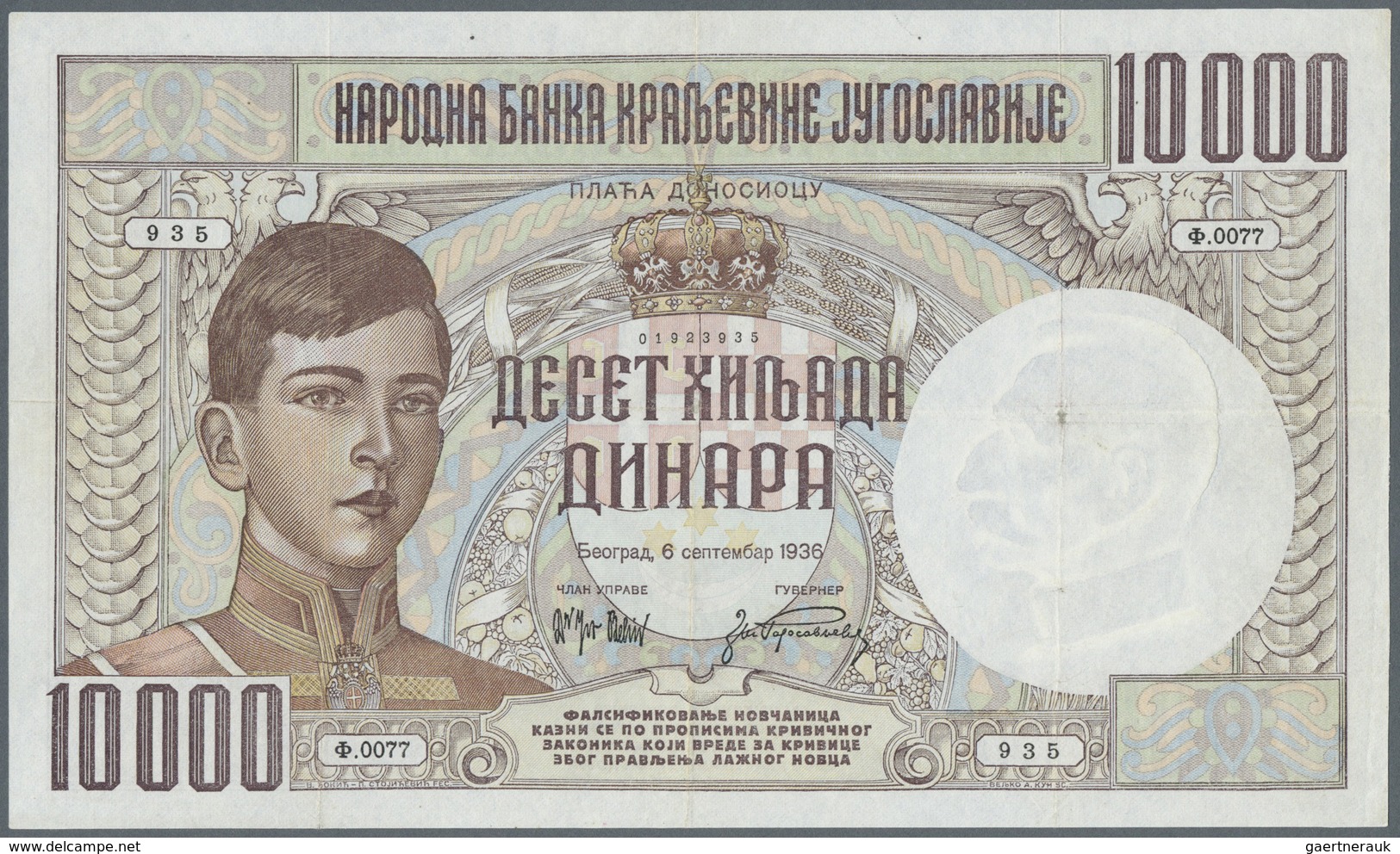 Yugoslavia / Jugoslavien: 10.000 Dinara 1936, P.34, Very Nice Looking Banknote With Bright Colors An - Yugoslavia