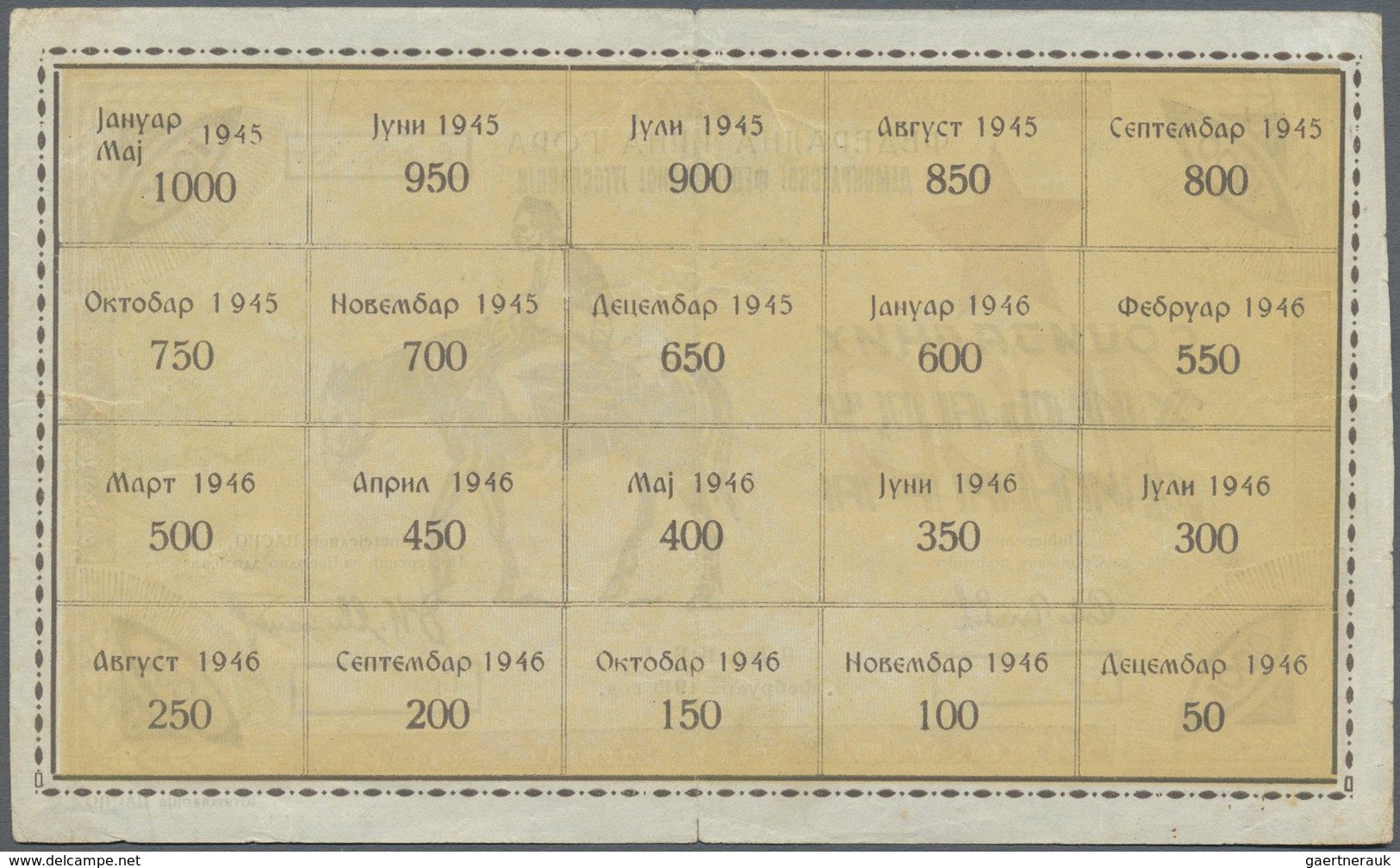 Yugoslavia / Jugoslavien: Federal Regime Of The Yugoslav Democratic Federation Cetinje, Montenegro 1 - Yougoslavie