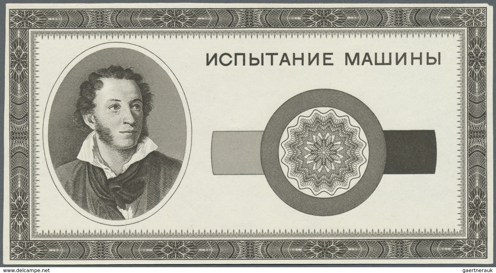 Testbanknoten: Intaglio Printed Test Note Uniface On Banknote Paper, Printed By ABNC On A Giori Pres - Specimen