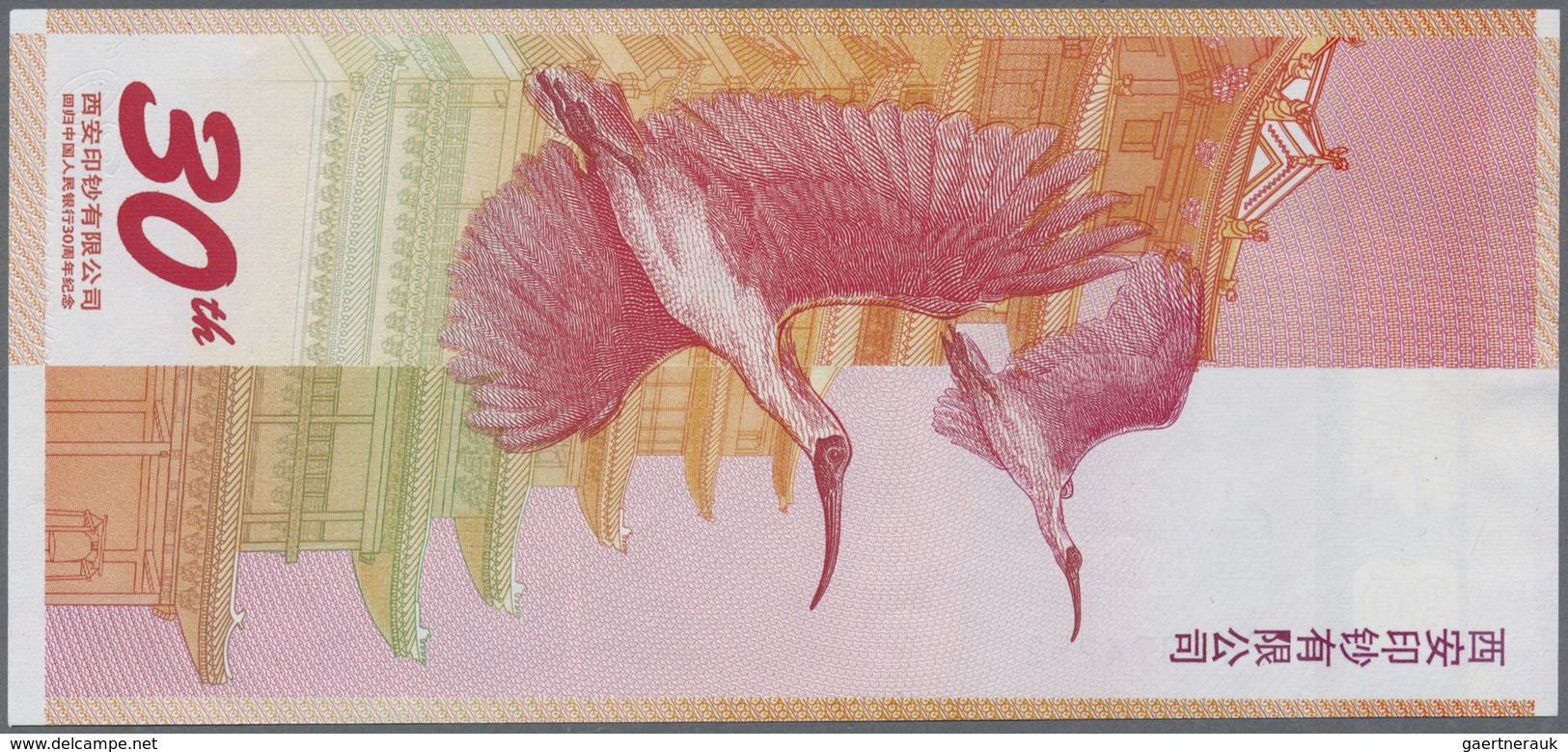 Testbanknoten: China: Beautiful Intaglio Specimen Test Note From The State Printing Works China Bank - Fictifs & Spécimens