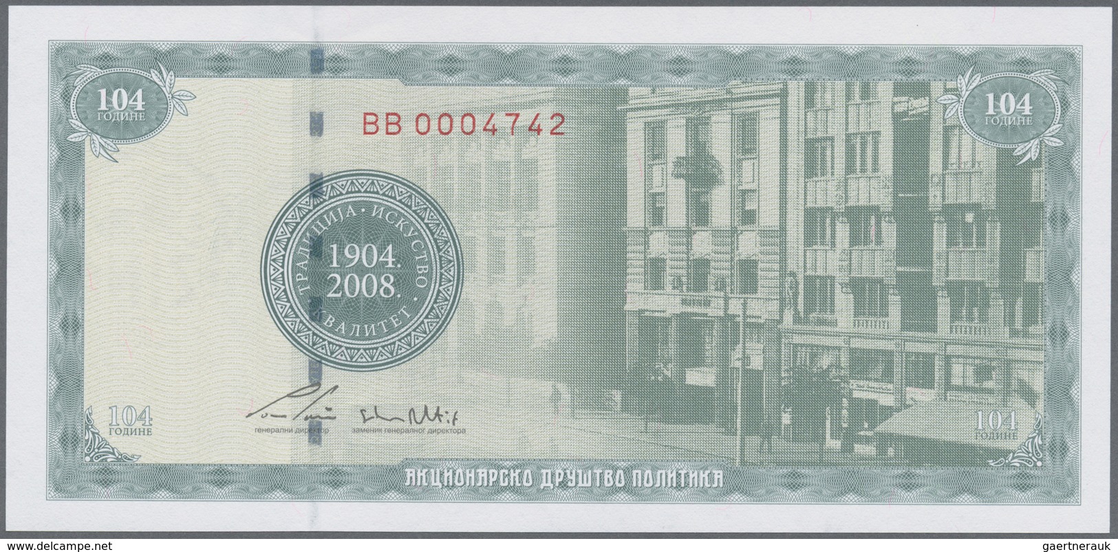 Testbanknoten: Serbia: Test Note Of ZIN, State Printing Works Of Serbia, "104 Units" Offset Print On - Specimen