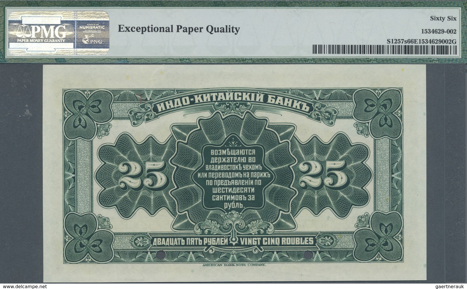 Russia Regional Issues  - East Siberia: Set Of 4 Notes Banque De L'Indo-Chine - East Siberia Contain - Russia