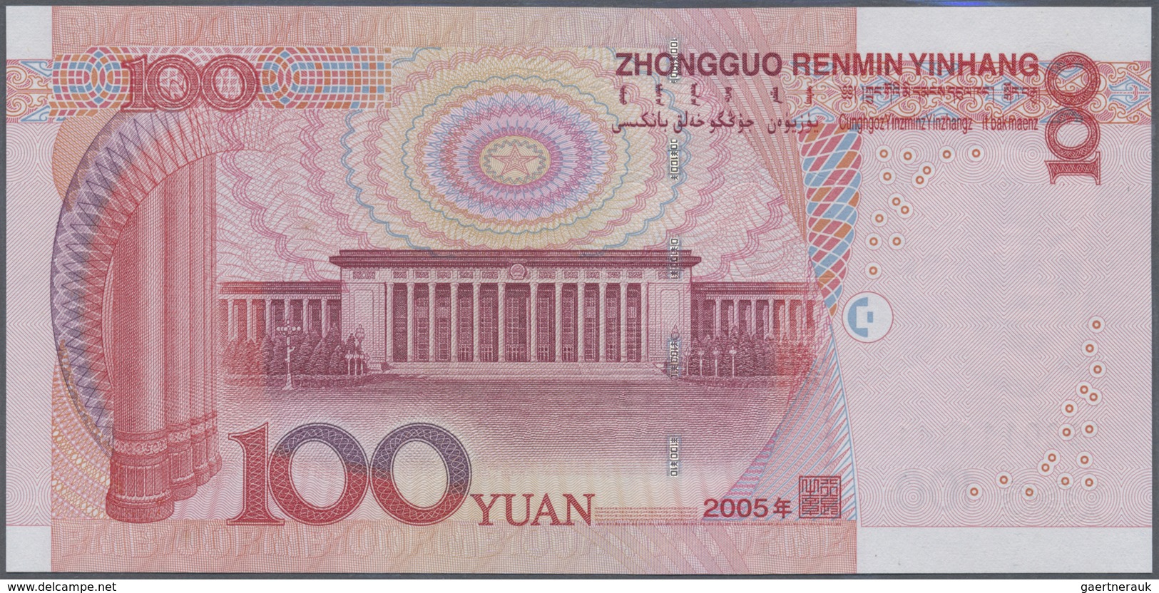 China: Set Of 10 Notes 100 Yuan 2005 P. 907 With Interesting Serial Numbers Containing: F90Q111111, - China