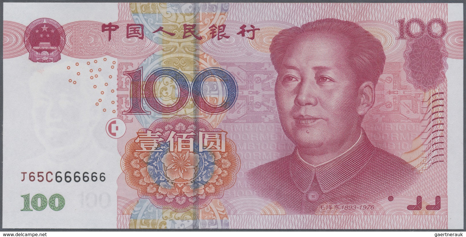 China: Set Of 10 Notes 100 Yuan 2005 P. 907 With Interesting Serial Numbers Containing: F90Q111111, - Chine