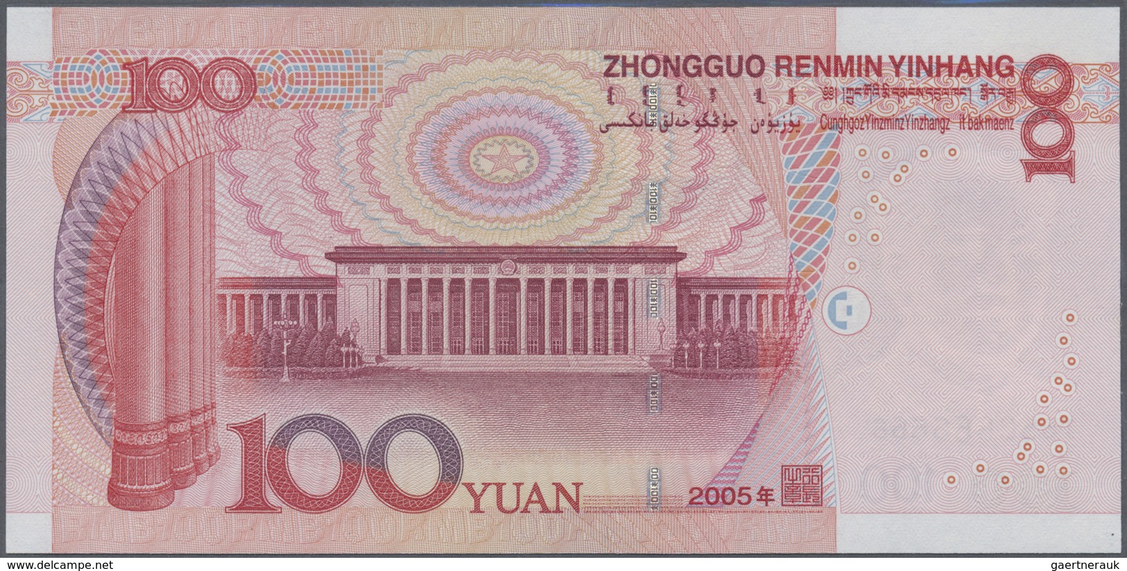 China: Set Of 10 Notes 100 Yuan 2005 P. 907 With Interesting Serial Numbers Containing: F90Q111111, - Chine