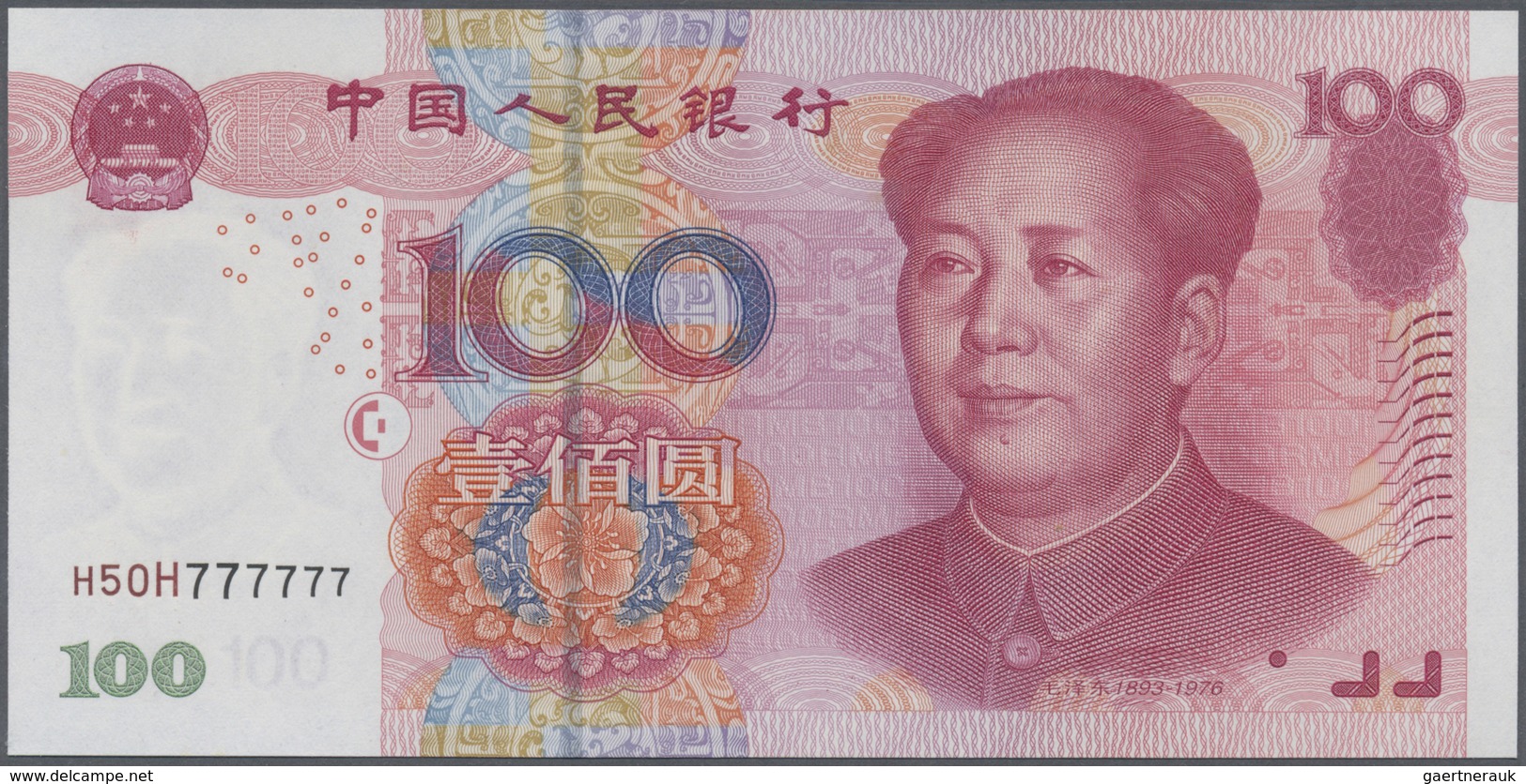 China: Set Of 10 Notes 100 Yuan 2005 P. 907 With Interesting Serial Numbers Containing: F90Q111111, - China