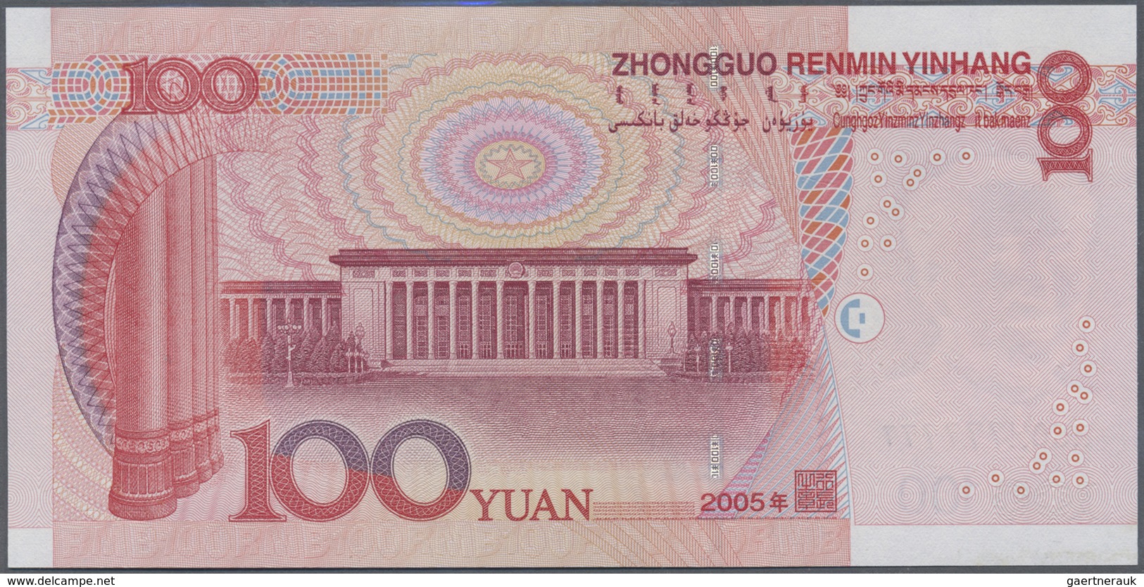 China: set of 10 notes 100 Yuan 2005 P. 907 with interesting serial numbers containing: F90Q111111,