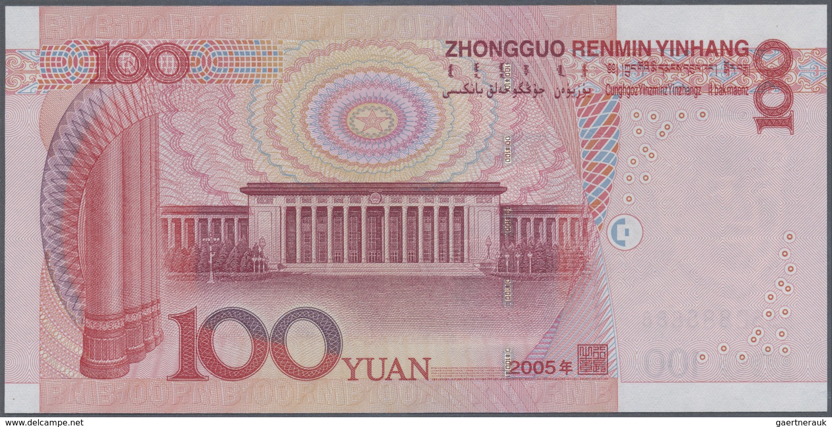 China: set of 10 notes 100 Yuan 2005 P. 907 with interesting serial numbers containing: F90Q111111,