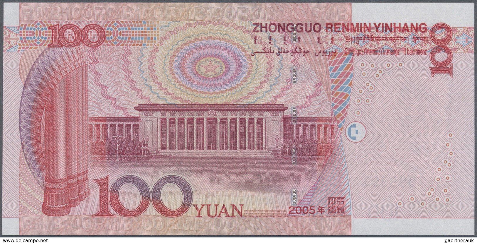 China: set of 10 notes 100 Yuan 2005 P. 907 with interesting serial numbers containing: F90Q111111,