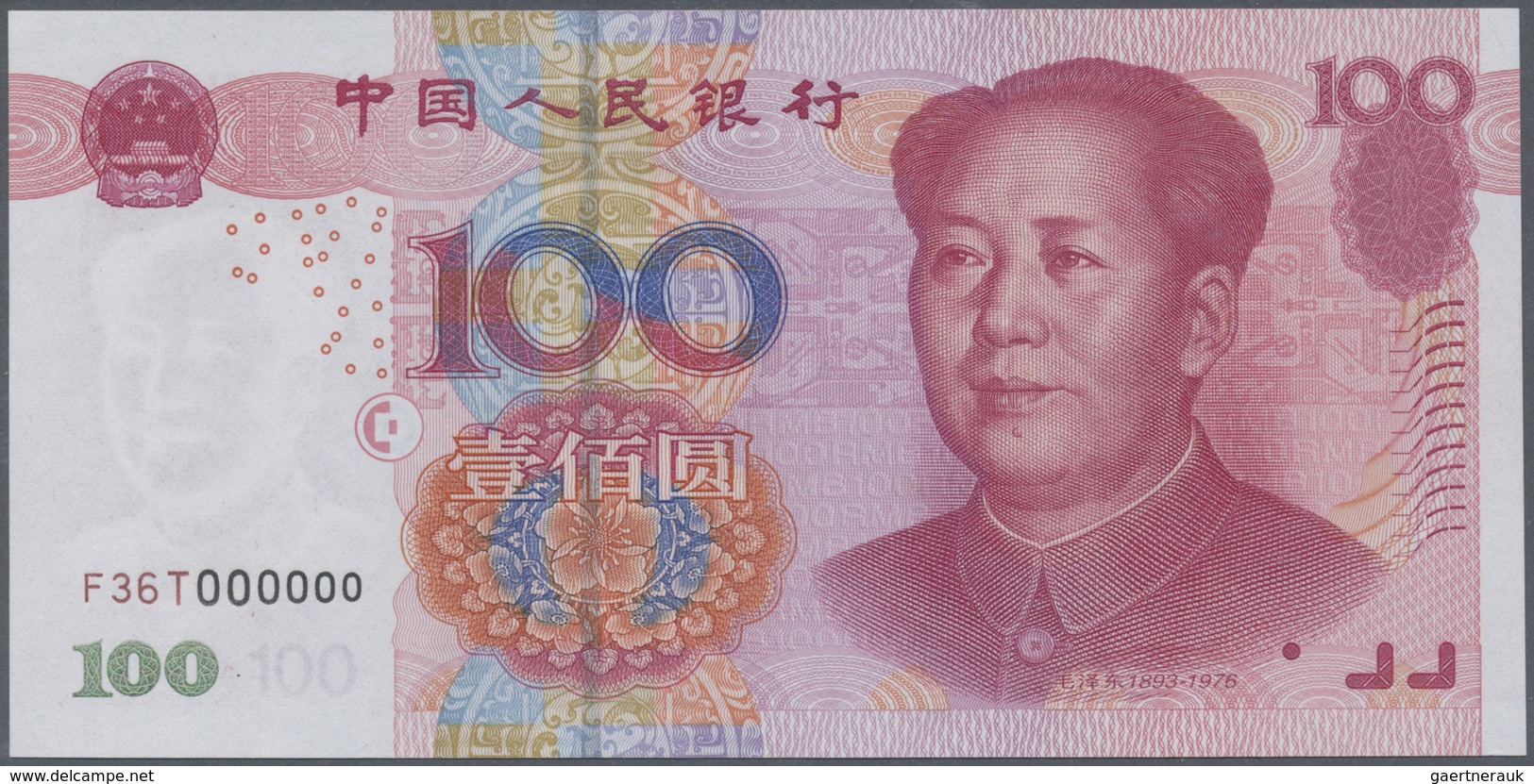 China: set of 10 notes 100 Yuan 2005 P. 907 with interesting serial numbers containing: F90Q111111,