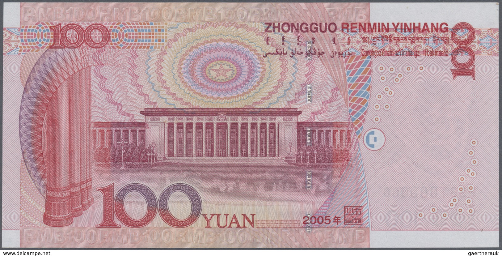 China: set of 10 notes 100 Yuan 2005 P. 907 with interesting serial numbers containing: F90Q111111,