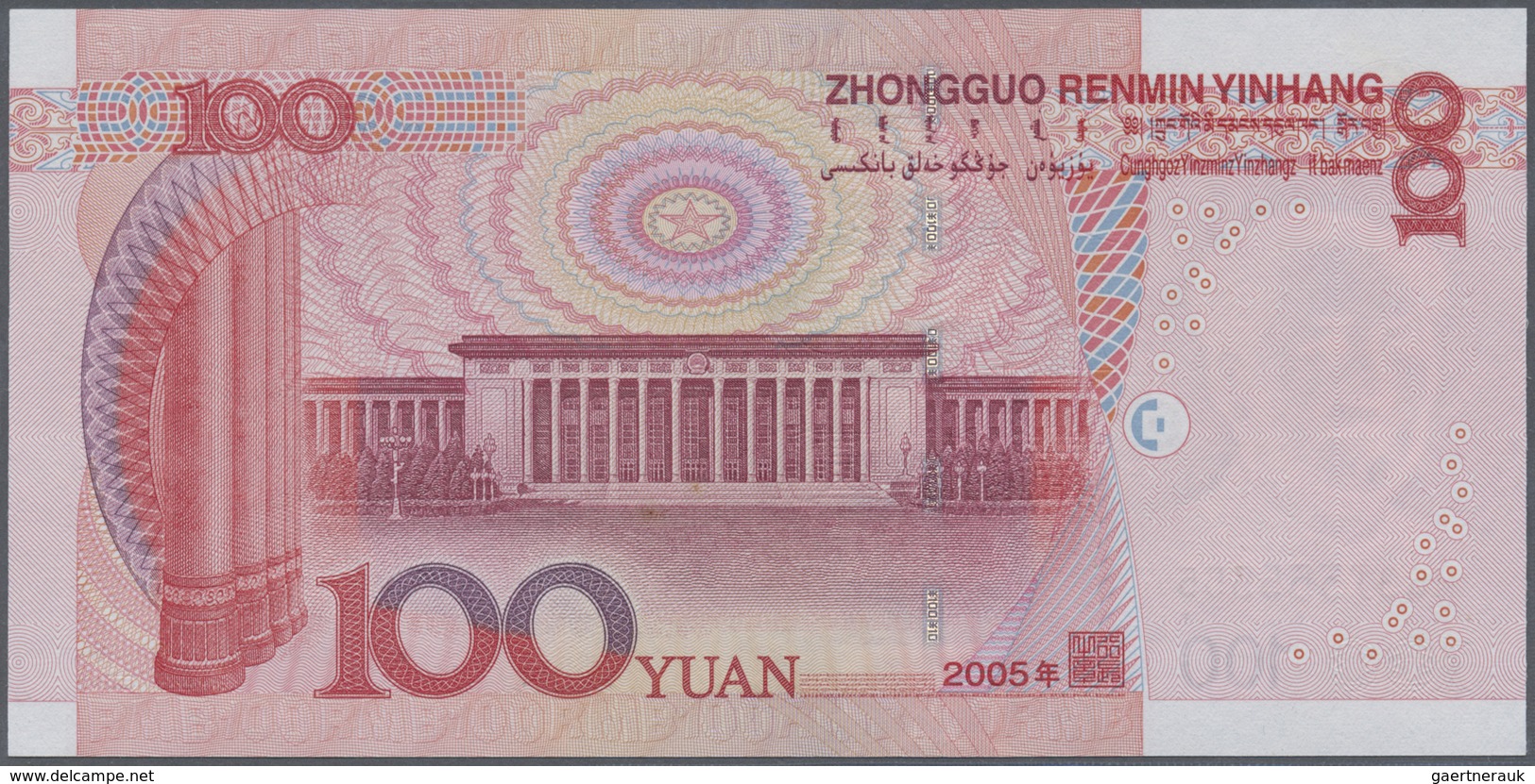 China: set of 10 notes 100 Yuan 2005 P. 907 with interesting serial numbers containing: F90Q111111,