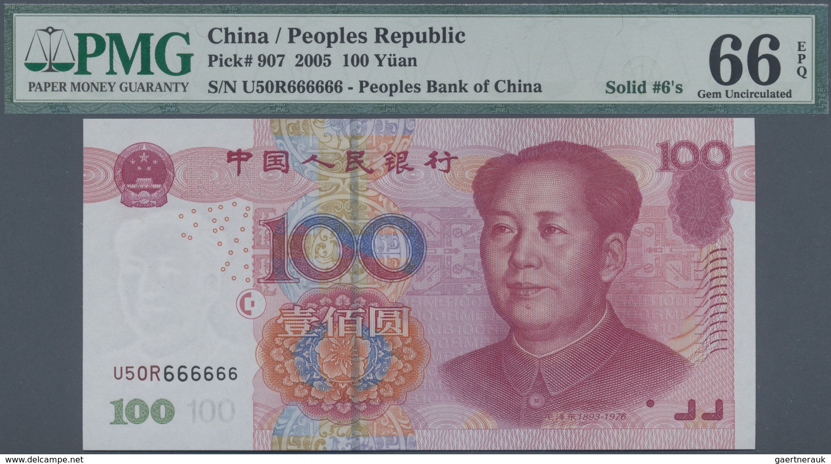 China: Set Of 10 Pcs 100 Yuan 2005 P. 907 With Interesting Serial Numbers, All PMG Graded, Containin - China