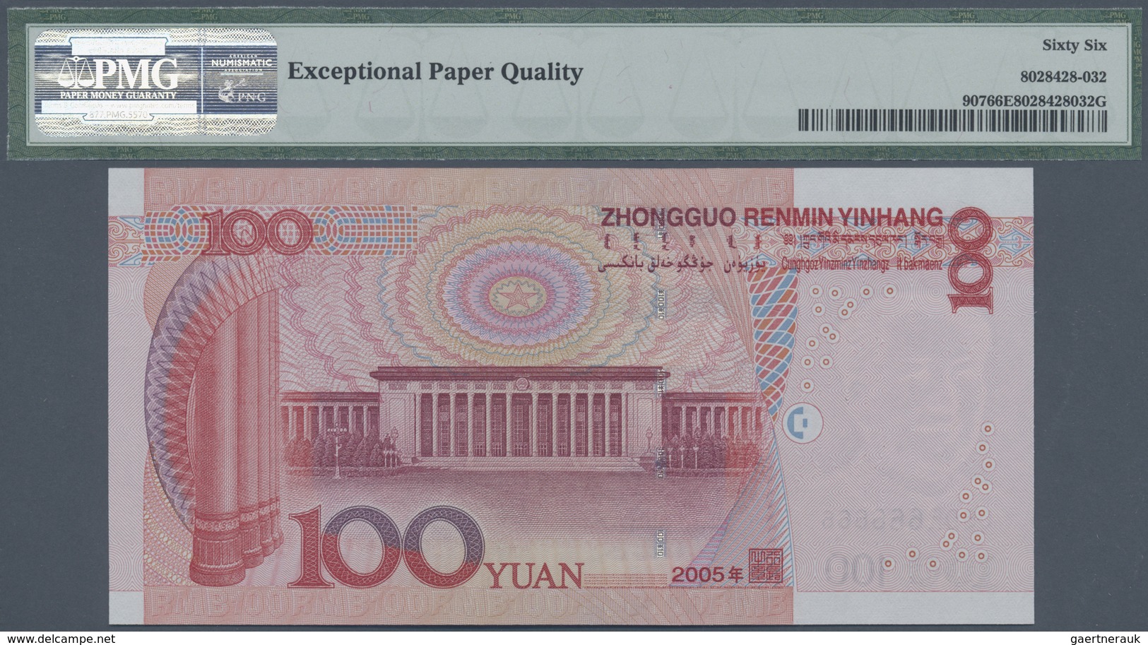 China: Set Of 10 Pcs 100 Yuan 2005 P. 907 With Interesting Serial Numbers, All PMG Graded, Containin - Chine