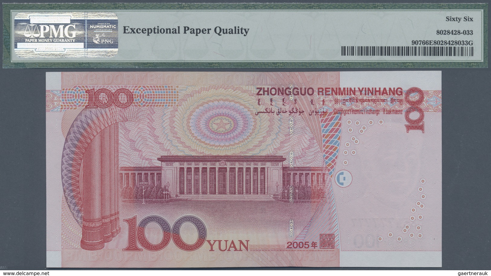 China: set of 10 pcs 100 Yuan 2005 P. 907 with interesting serial numbers, all PMG graded, containin