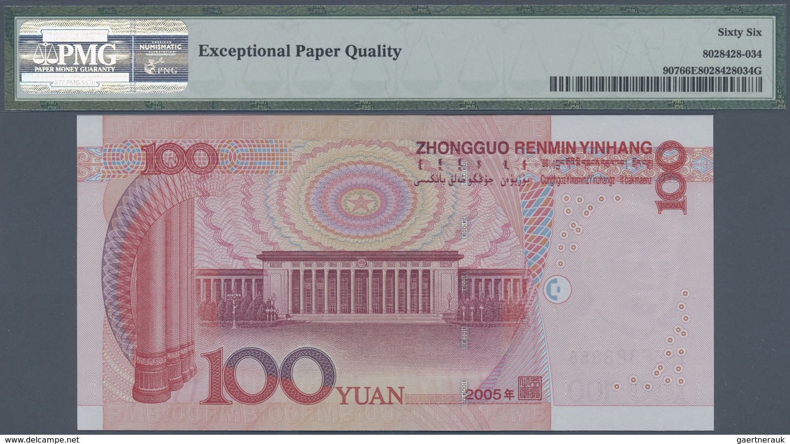 China: set of 10 pcs 100 Yuan 2005 P. 907 with interesting serial numbers, all PMG graded, containin