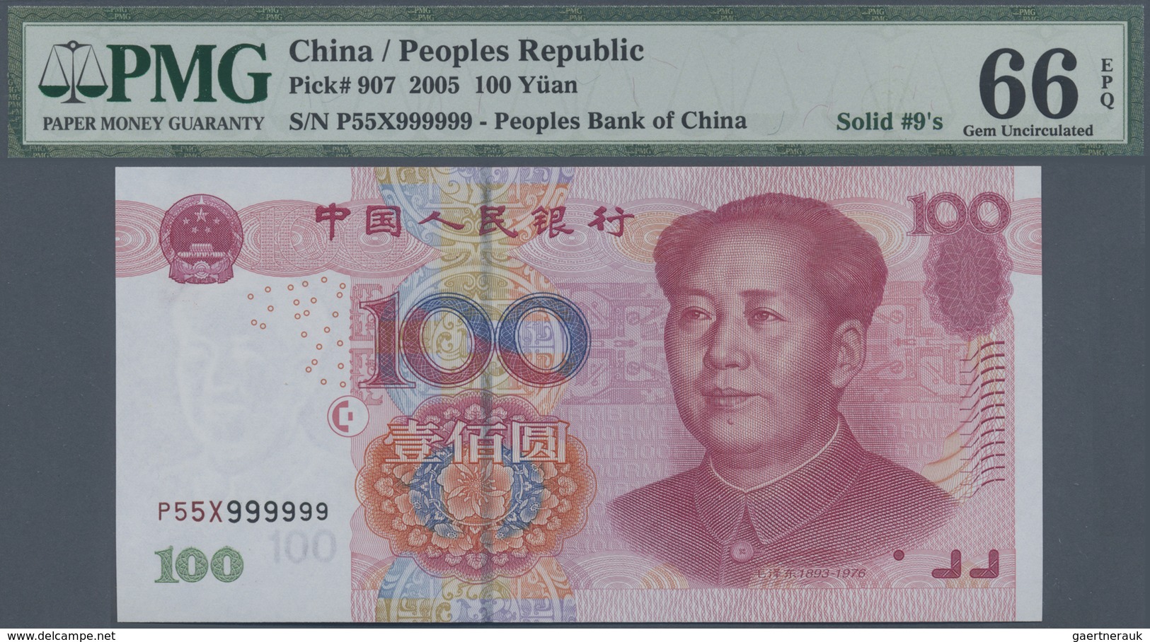 China: set of 10 pcs 100 Yuan 2005 P. 907 with interesting serial numbers, all PMG graded, containin