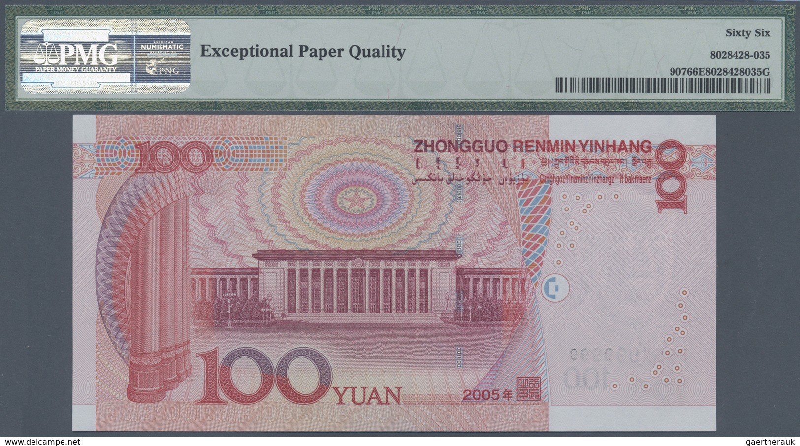 China: set of 10 pcs 100 Yuan 2005 P. 907 with interesting serial numbers, all PMG graded, containin