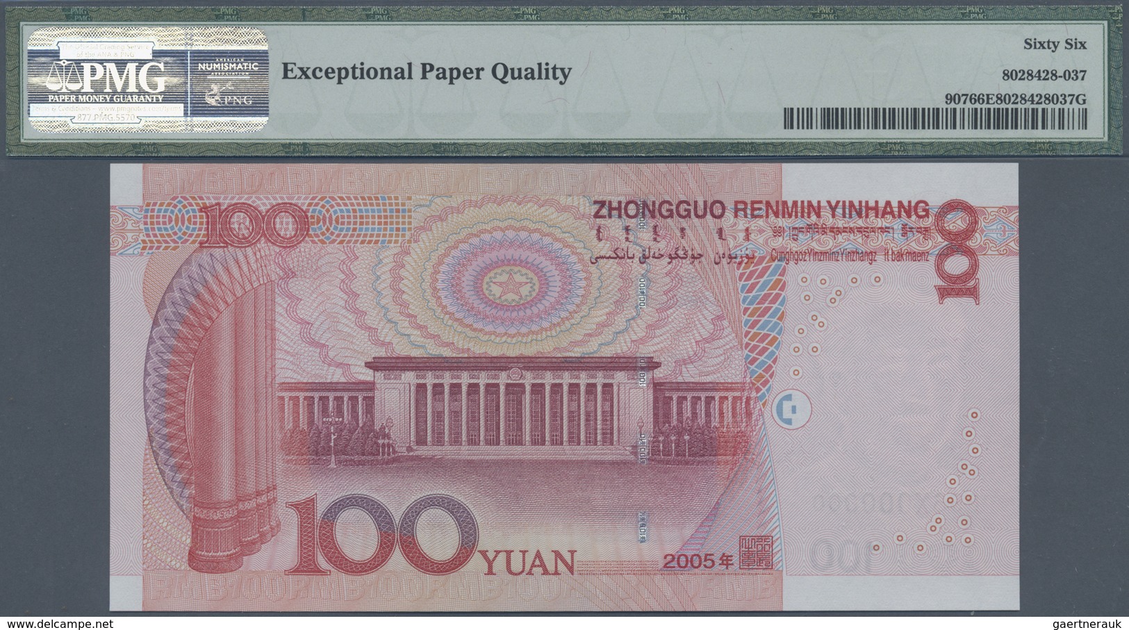 China: set of 10 pcs 100 Yuan 2005 P. 907 with interesting serial numbers, all PMG graded, containin