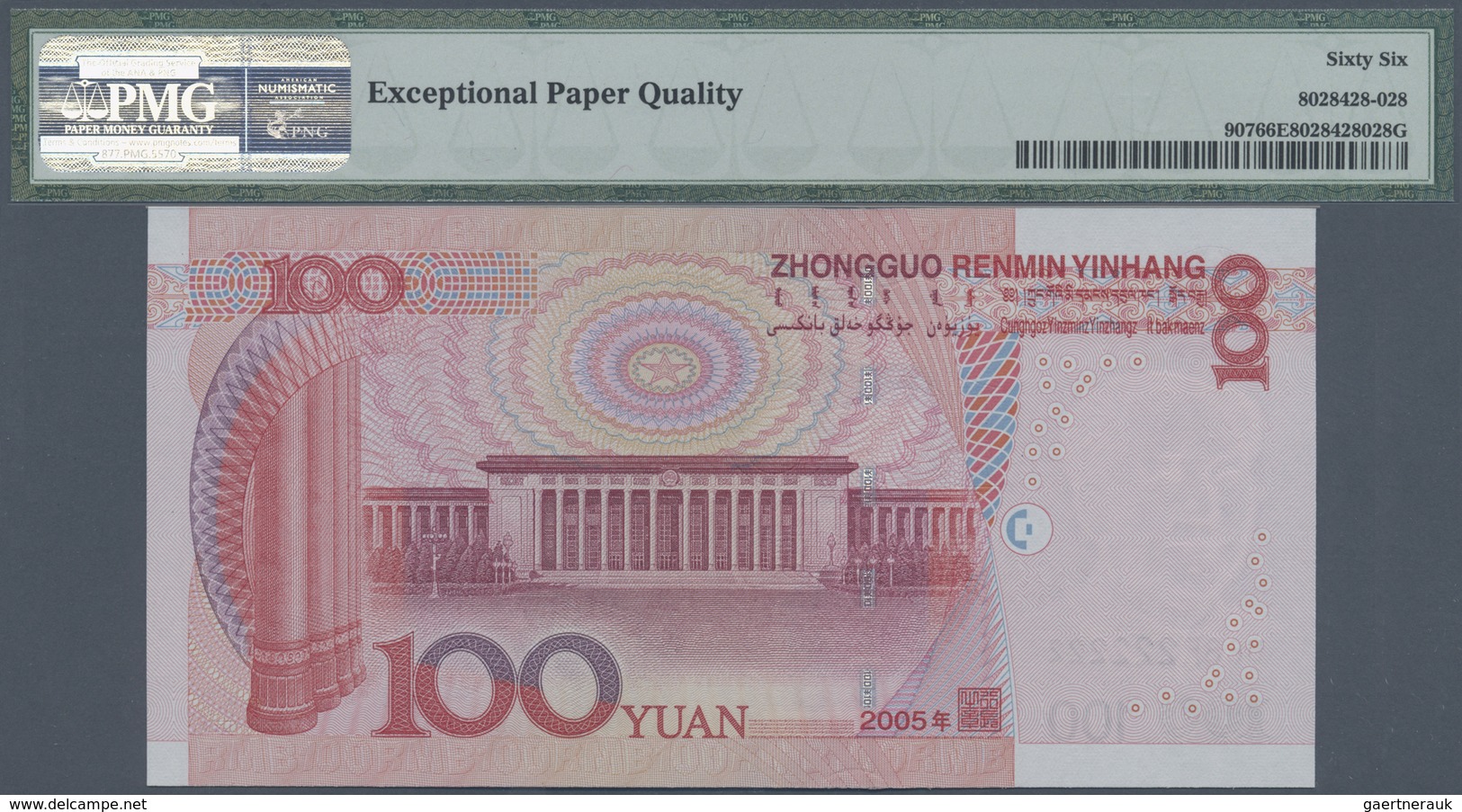 China: set of 10 pcs 100 Yuan 2005 P. 907 with interesting serial numbers, all PMG graded, containin