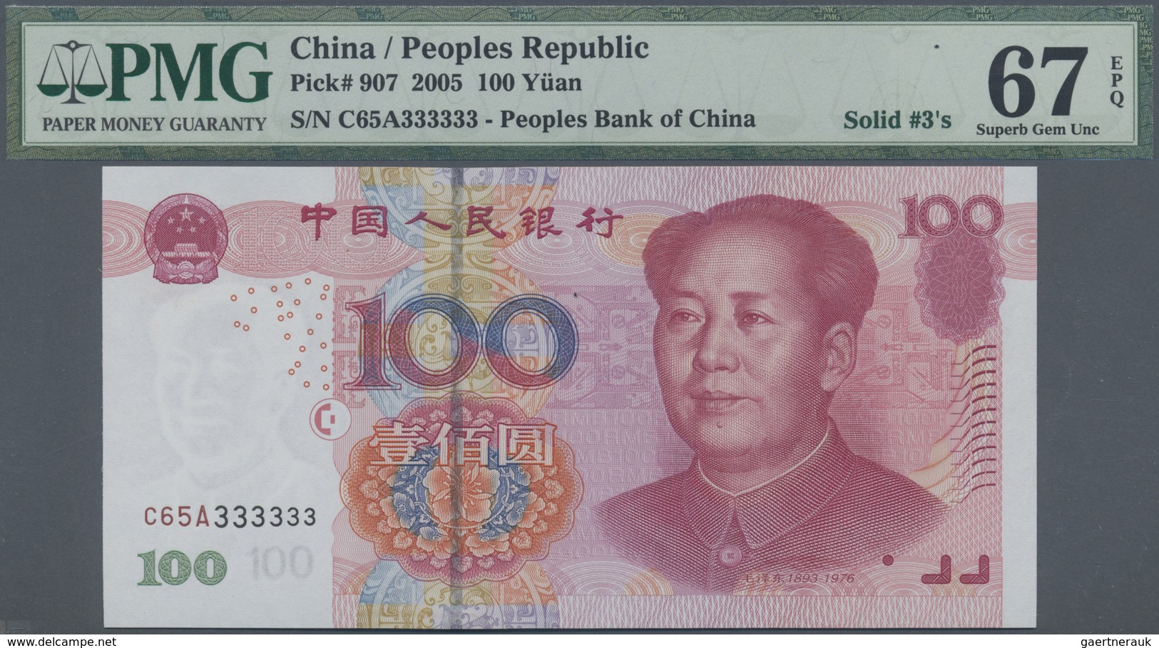 China: set of 10 pcs 100 Yuan 2005 P. 907 with interesting serial numbers, all PMG graded, containin