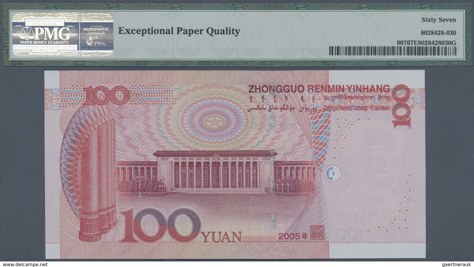 China: set of 10 pcs 100 Yuan 2005 P. 907 with interesting serial numbers, all PMG graded, containin