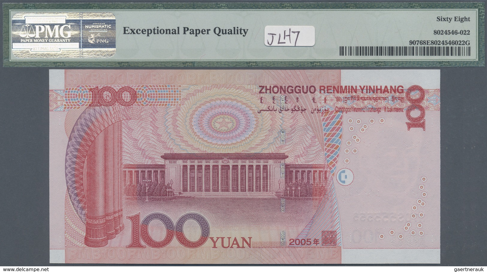 China: set of 10 pcs 100 Yuan 2005 P. 907 with interesting serial numbers, all PMG graded, containin