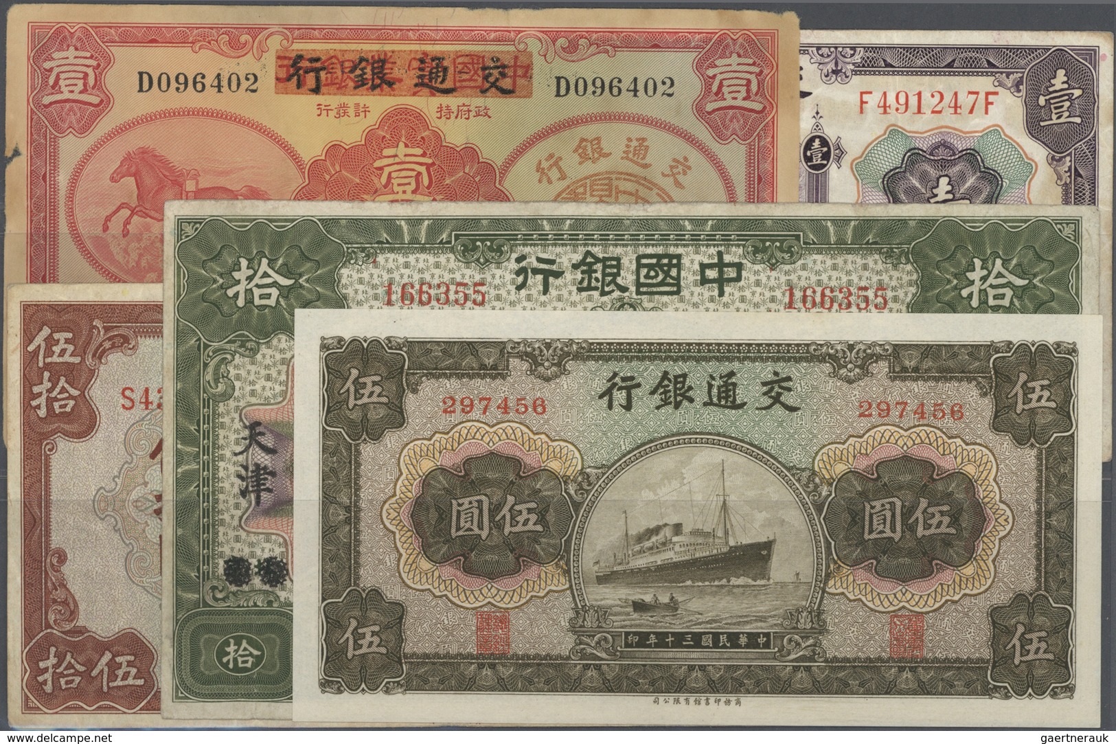 China: Small Box With 38 Banknotes China Plus Three From Hongkong And Macau Comprising 10 Yuan Bank - Chine