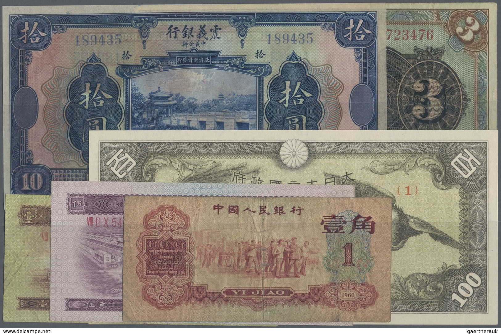 China: Collectors Book With 132 Banknotes China With Many Regional And Local Issues, Comprising For - Chine