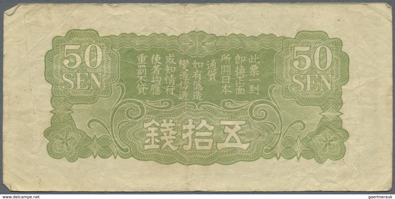 China: 1945/1980 (ca.), ex Pick 379-882, Pick FX 1-3, Pick M 13 and others, quantity lot with 1202 B