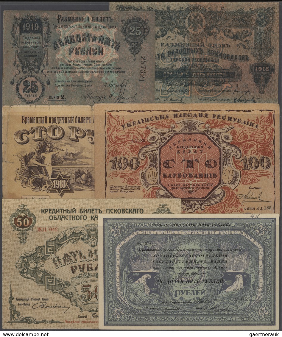 Russia / Russland: Huge Collection Of 837 Banknotes In 5 Collectors Books Russia And Former Russian - Russia