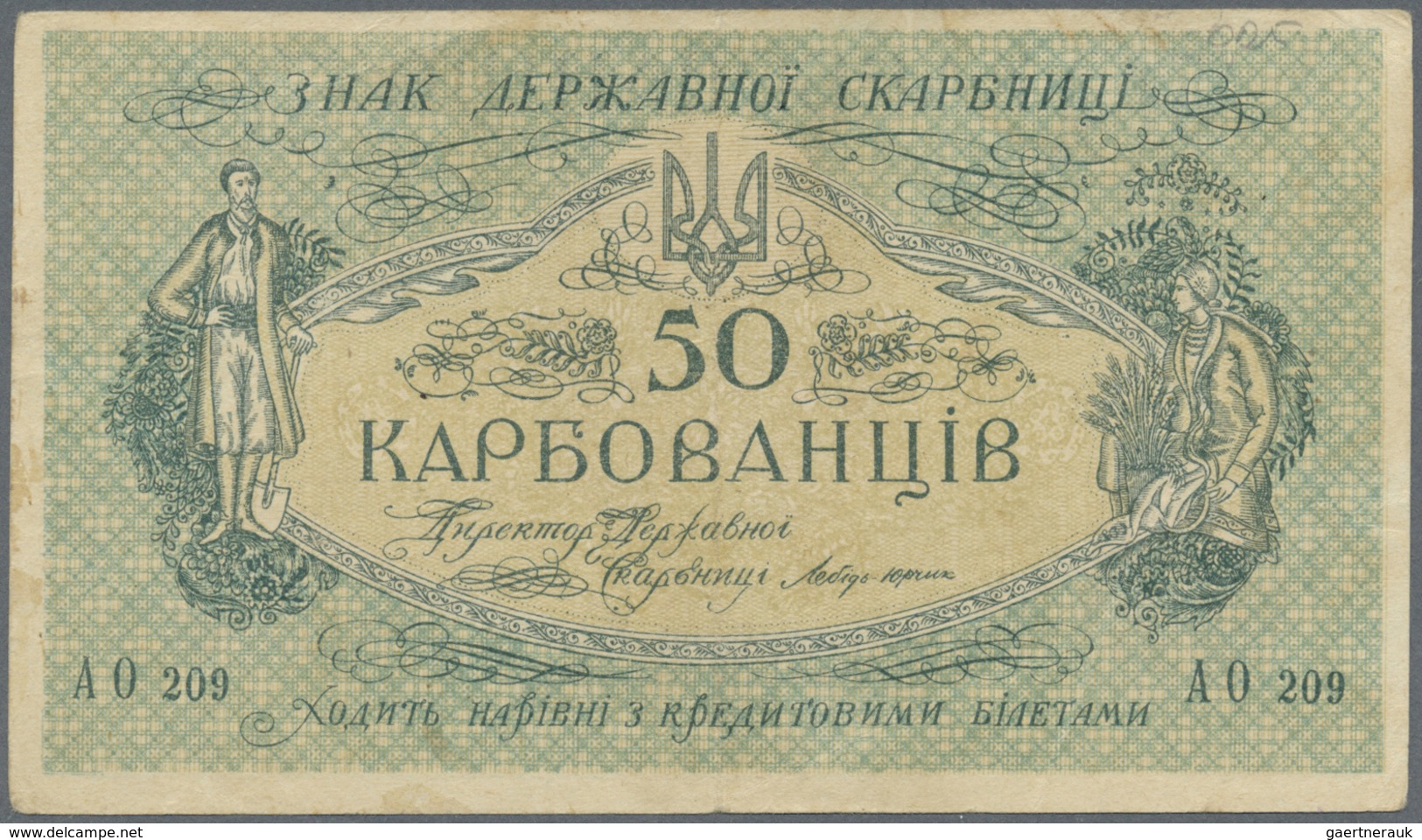 Ukraina / Ukraine: Huge Set With 39 Banknotes 50 Karbovantsiv ND(1918), All With Block Letter "AO" ( - Ukraine