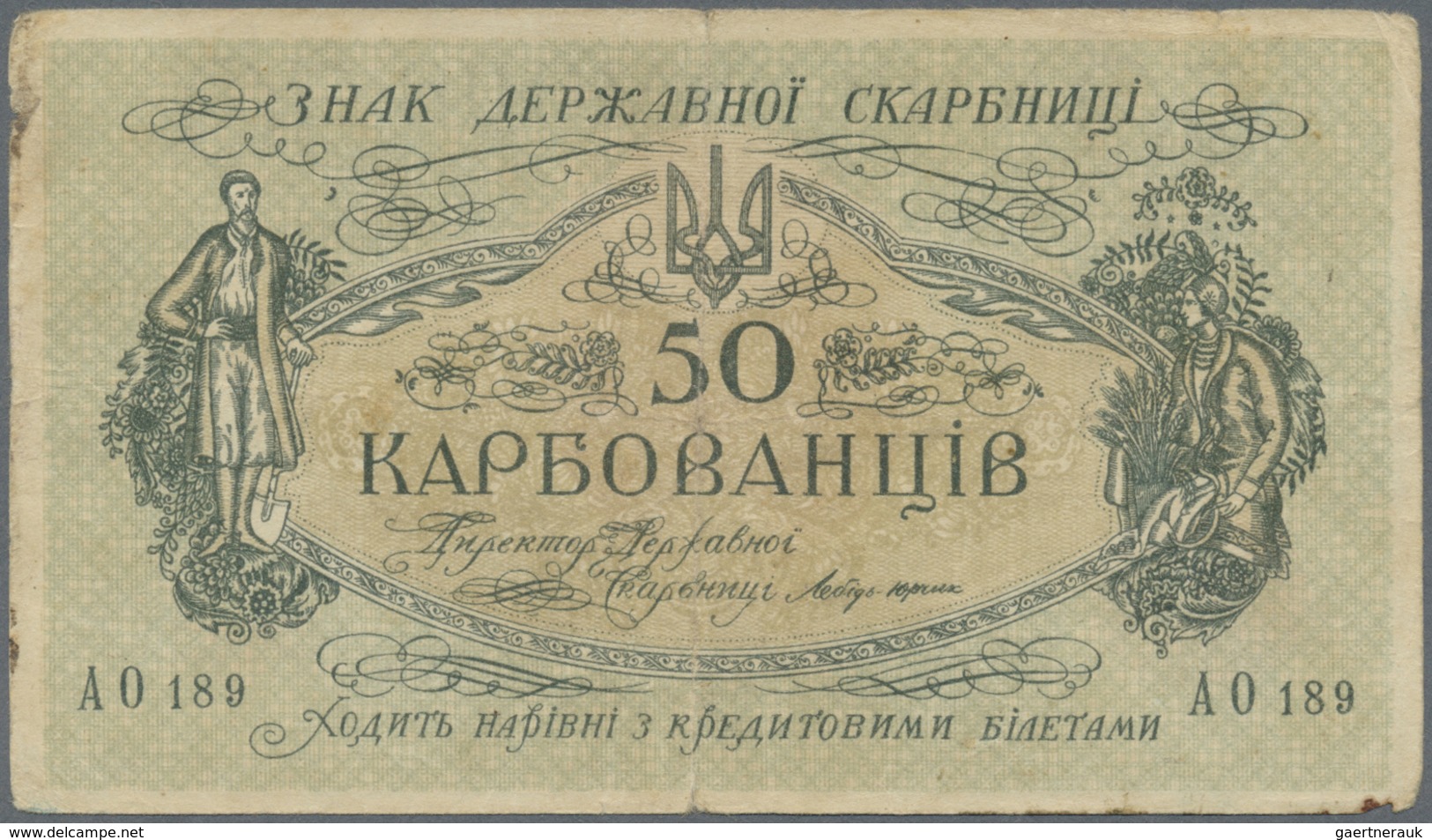 Ukraina / Ukraine: Huge Set With 39 Banknotes 50 Karbovantsiv ND(1918), All With Block Letter "AO" ( - Ukraine