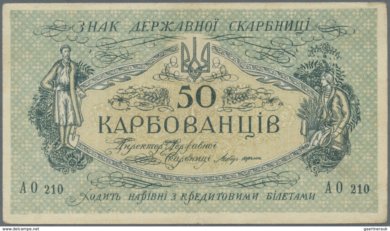 Ukraina / Ukraine: Huge Set With 66 Banknotes 50 Karbovantsiv ND(1918), All With Block Letter "AO" ( - Ukraine