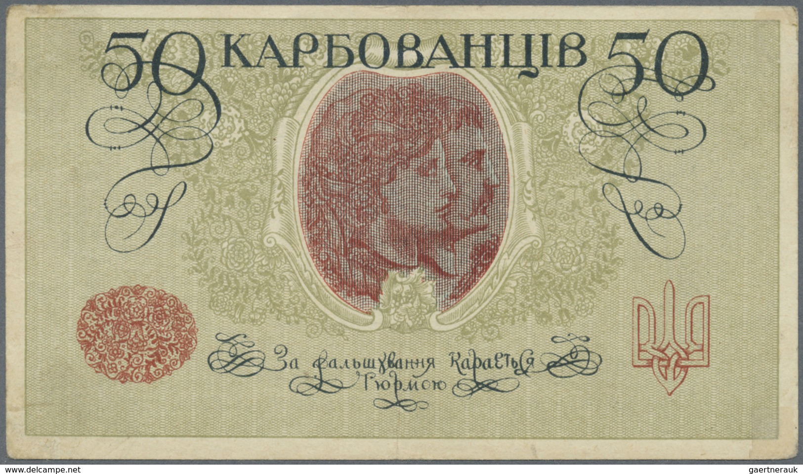 Ukraina / Ukraine: Huge Set With 66 Banknotes 50 Karbovantsiv ND(1918), All With Block Letter "AO" ( - Ucraina