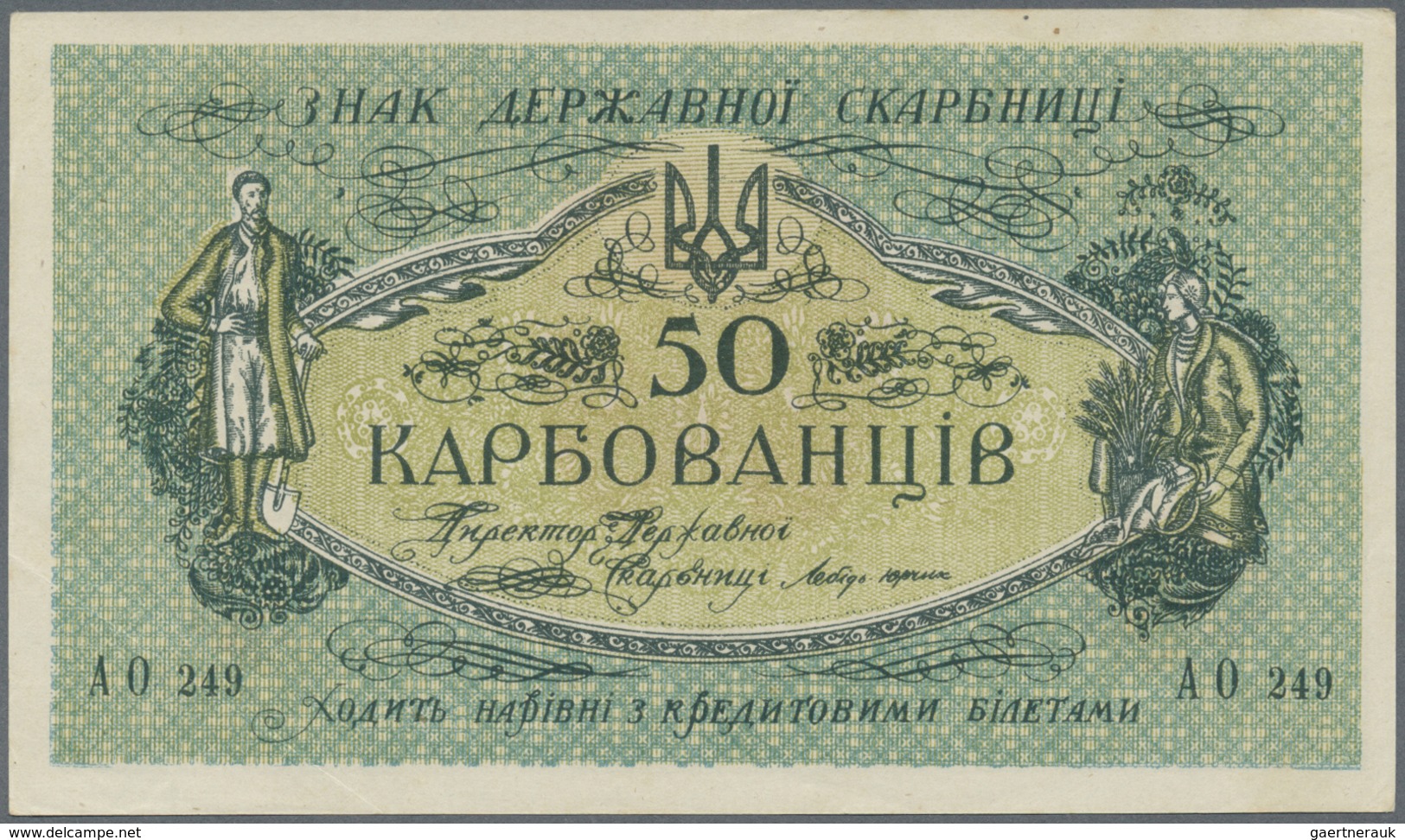 Ukraina / Ukraine: Huge Set With 66 Banknotes 50 Karbovantsiv ND(1918), All With Block Letter "AO" ( - Ukraine