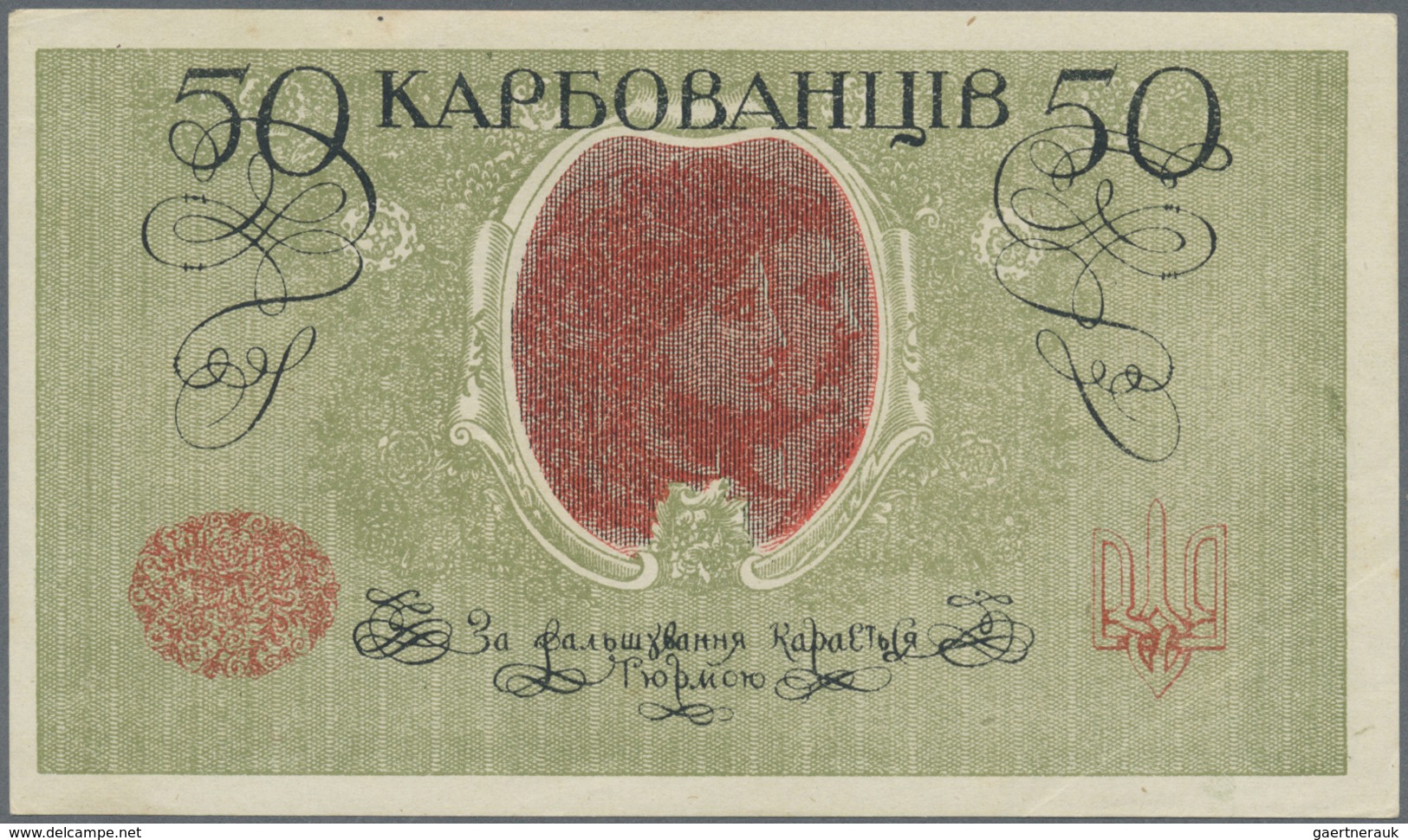 Ukraina / Ukraine: Huge Set With 66 Banknotes 50 Karbovantsiv ND(1918), All With Block Letter "AO" ( - Ukraine