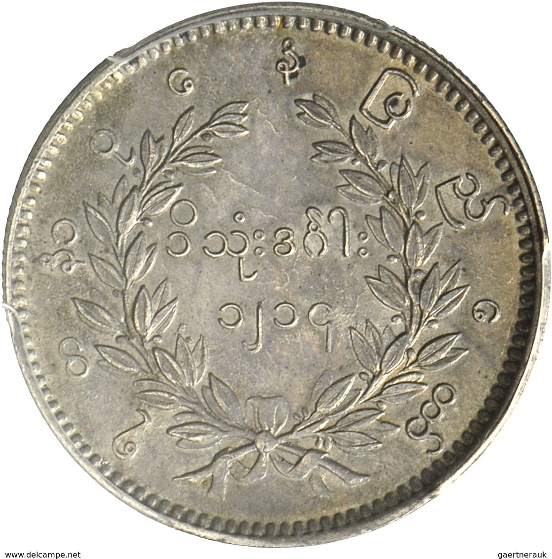 Burma / Myanmar: Kyat (Rupee) CS 1214 (1852), KM# 10, Im PGCS-Holder AU50. - Birmania