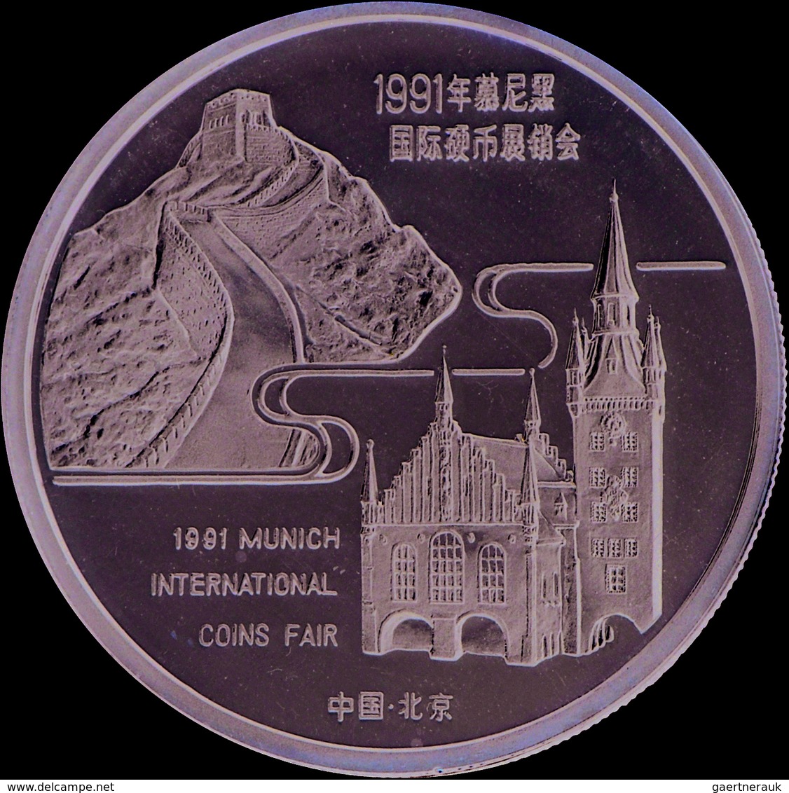 China - Volksrepublik: Medaille 1 OZ Silber 1991 Freundschaftspanda, Anlässlich Der Münzmesse In Mün - Chine