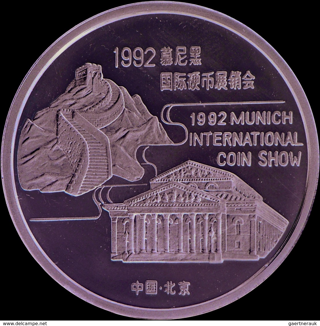 China - Volksrepublik: Medaille 1 OZ Silber 1992 Freundschaftspanda, Anlässlich Der Münzmesse In Mün - Cina