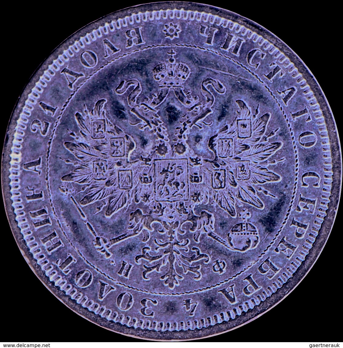 Russland: Alexander II. 1855-1881: Rubel 1878; 20,7g, Davenport 289, Kl. Kratzer, Sehr Schön. - Russie